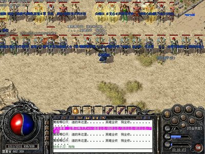 体验热血传奇sf，重温青春岁月的激情